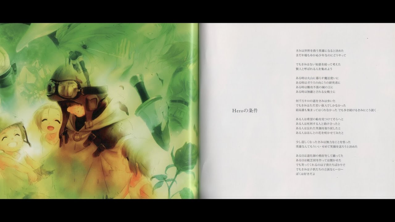 初回限定版DVD付　終わりの惑星(ホシ)のLOVE SONG 麻枝准 やなぎなぎ 麻枝 准×やなぎなぎ／Love Song from the Water | やなぎなぎ OFFICIAL