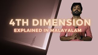 4th Dimension | Explained in Malayalam