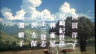 Trailer For House Aka Hausu 1977