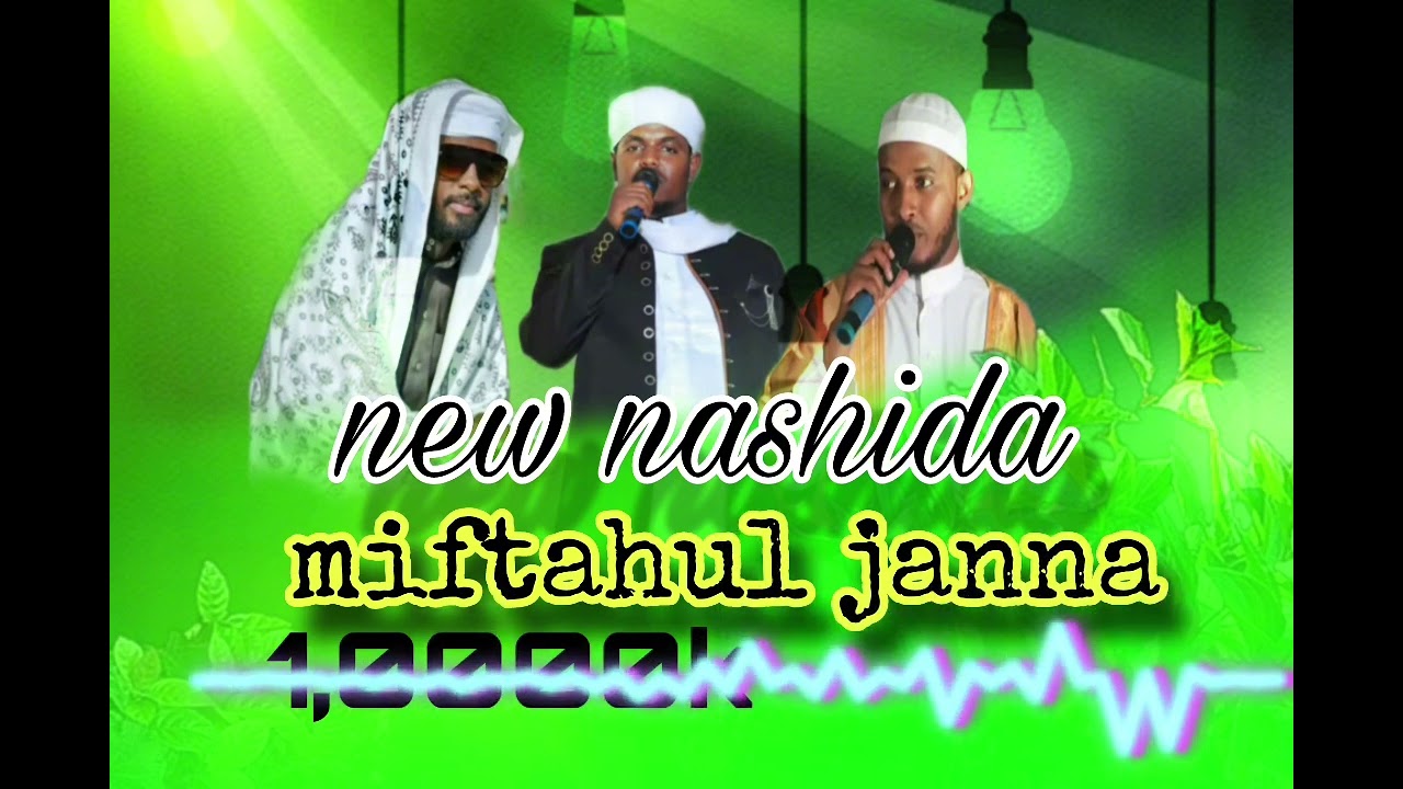 New//nashida//miftahul janna//#nural islam