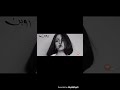 اغنيه هذه هي الحياه اقرأو صندوق الوصف 