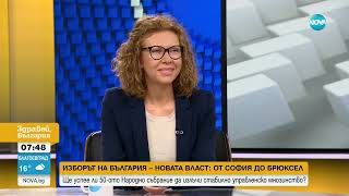 Петкова: Кой и защо допусна водеща политическа партия да бъде подслушвана в централата ѝ