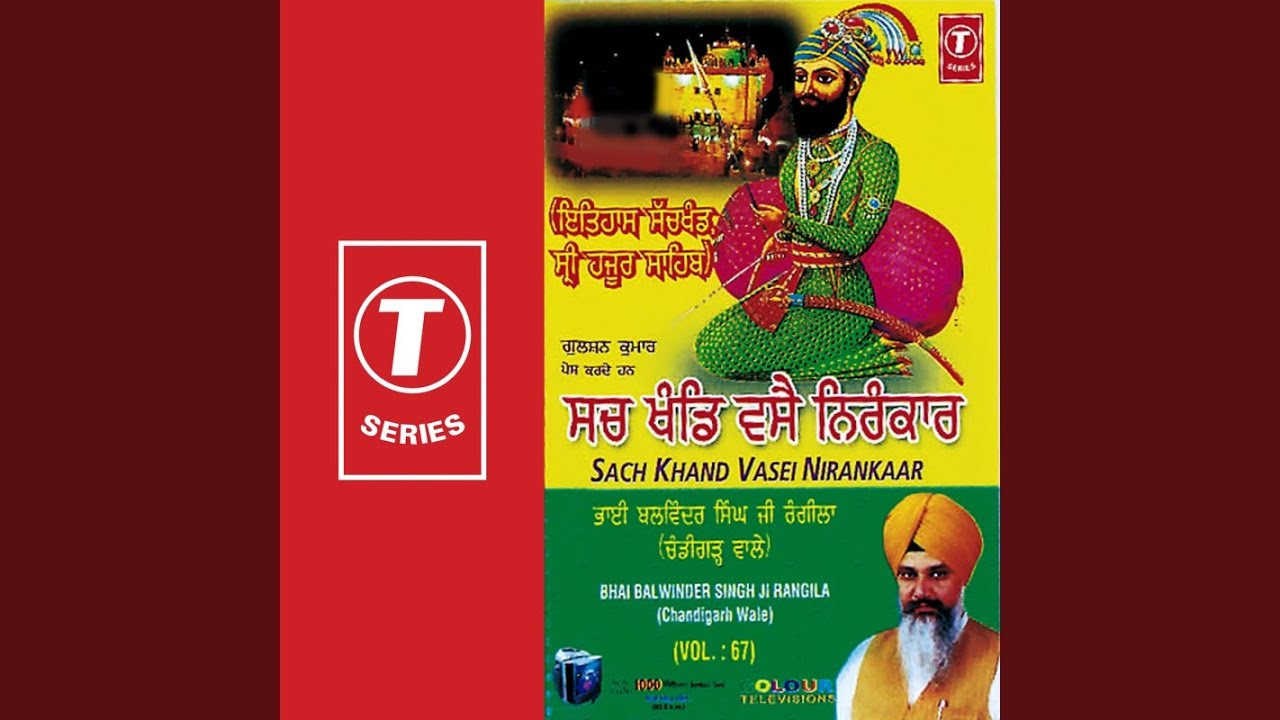 Sach Khand Vasei Nirankaar (Vyakhya Sahit)