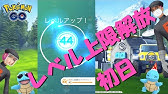ポケモンgo 茨城県南最強ポケ活スポット決定戦 Youtube