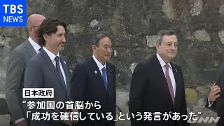 Ｇ７サミット、東京オリンピック開催に「賛意」