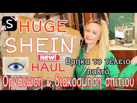 SHEIN HAUL |