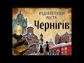 7. Легенда про пам&#39;ятник Богдану Хмельницькому