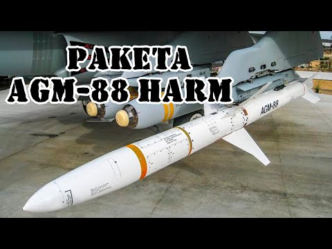 Видео: Нова самолетна ракета AGM-88G AARGM-ER за ВМС на САЩ