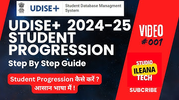 Step By Step Student Progression 2024-25 || UDISE+ || iLeana Tech