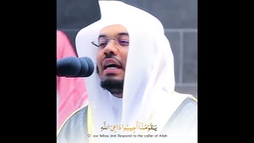 "يَٰقَوۡمَنَآ أَجِيبُواْ دَاعِيَ ٱللَّهِ" تلاوة خاشعة ومؤثرة جداً لغريد الحرم د. #ياسر_الدوسري 😭