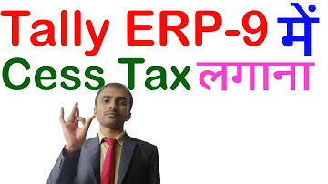 How to apply cess in tally erp 9 tally erp -9 me cess lagana in hindi and english