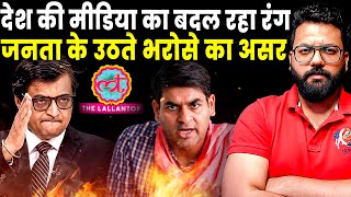 Why Indian Media Is Breaking From Inside Arnab Vs Saurabh Indian Media Power Game Exposed