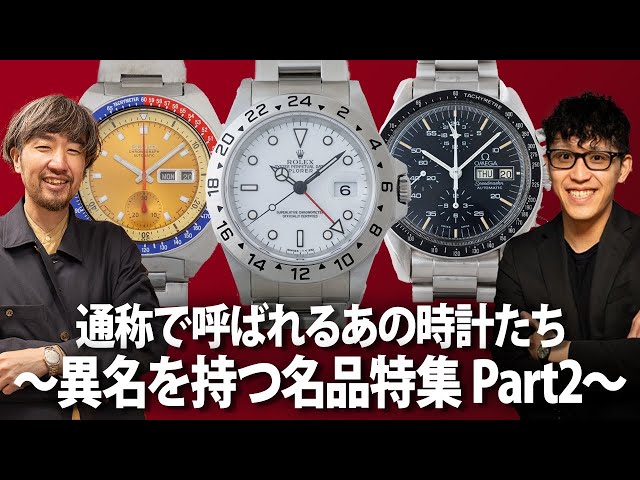 吉田有沙様確認用ページ★名入れオーダーメイド時計 ay様確認用ページ☆名入れオーダーメイド時計