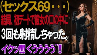 清掃員の義弟に祝福されると思いきや、スクリーンに映った「この写真」を見て新郎が顔面蒼白に… | 黄昏の恋物語 | 老年のための知恵 | 感動を呼ぶ物語 | オーディオブック`