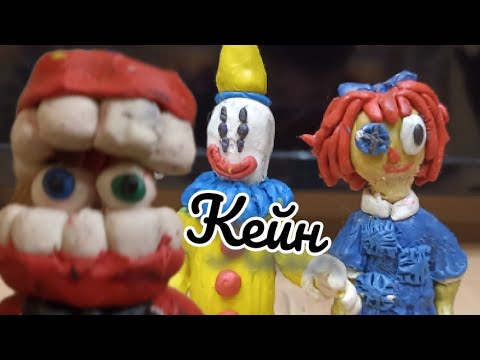 Стыдный анимации про цифровой цирк. Красочные гифки. Цирковая анимация. Цирк анимация. Анимашки для цирка.