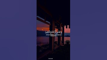 يوسف العيدروس مترجم جودة عالية إنّ عدة الشهور عند اللَّه اثنا عشر شهرا #يوسف_العيدروس  (سورة التوبة)