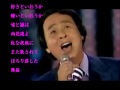 マイ ムービー wmv 小判鮫の歌(小畑 実) カバー 万福