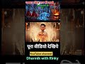 Jaishankar mausa Dharm