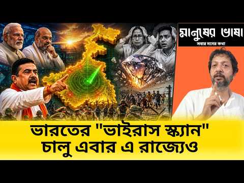 ধরো, ভরো আর ওপারে ফেলো , তার সঙ্গে  ঘর থেকে শ্রীঘরে - সবটাই চালু রাজ্যে