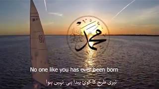 Download Lagu Lam Yati Nazeero kafi nazarin Ala Hazrat Ahmad Raza Khan || Lam Yati Nazeero|| Fasihuddin Soharwardi MP3 Download Lagu Lam Yati Nazeero kafi nazarin Ala Hazrat Ahmad Raza Khan || Lam Yati Nazeero|| Fasihuddin Soharwardi MP3