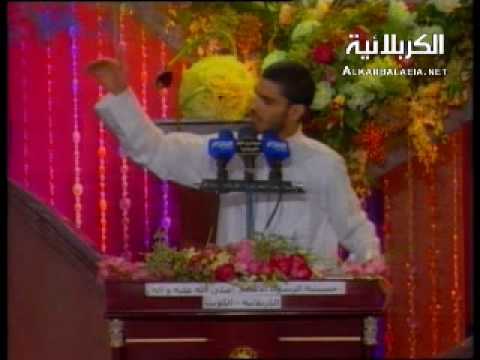 محمد الحرزي قصيدة بقية الله الجزء الأول 1430