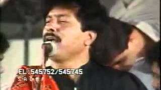 aj vi sanwal yaar na aya attaullah khan.mp4