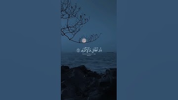 تلاوه خاشعه بندر اليسر