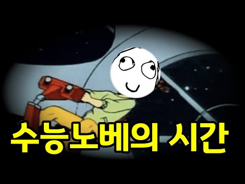 수능 성공을 위한 교육 로드맵: 과목별 효율적인 학습 순서 전략