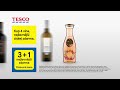 C0002 tesco 15sec ktd easter alco vina w04 v002 webmix