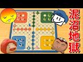 泥沼ルドーです、時間がある人だけ見てください【EXAM】