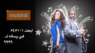 نيكول سابا  "مفيش مستحيل" ميكس 1 - Nicole Saba "Mafeesh Mostaheel" Mix 1