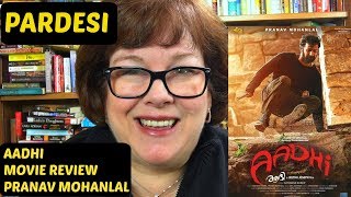 Aadhi Movie Review | Pranav Mohanlal | on Pardesi