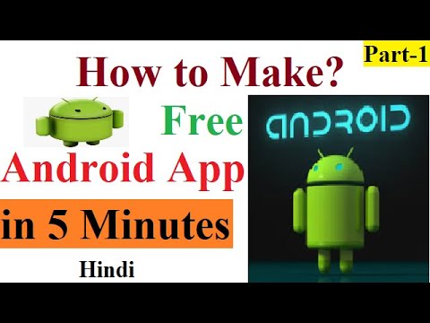 How to Make Free Android App within Minutes ll How to Create an App ...