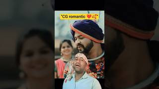 Kaniha Ma Kardhan 💃 CG Trending Song | Chhattisgarhi Short Video 🔥#cgsong #cgshorts #trending