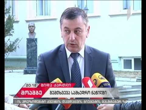 ინციდენტი უფლისციხის სამხედრო ბაზაზე - დაჭრილია სამხედრო მოსამსახურე