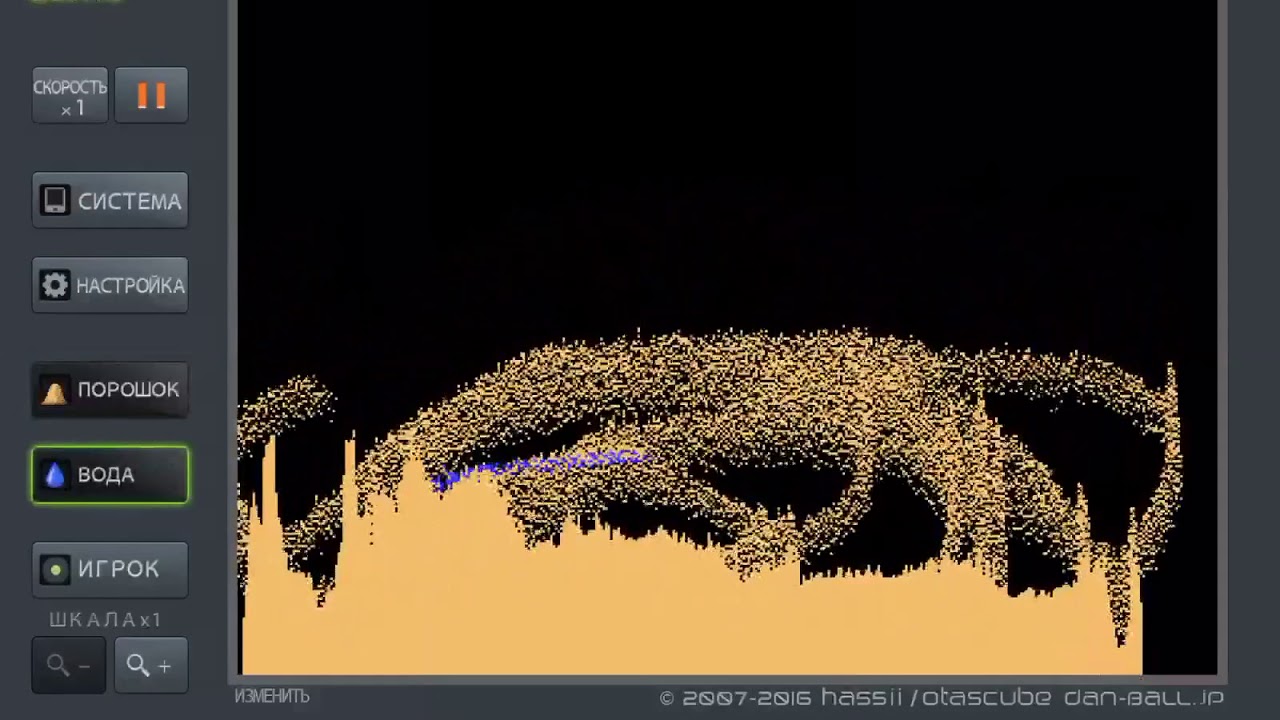 Powder Game 1 Делаем фигню YouTube