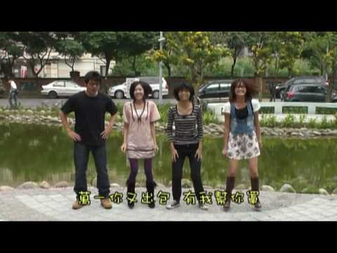 99級北大不動產謝師宴影片(1/3)