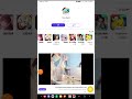 اهو يا ستي