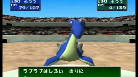 تحميل ポケモンスタジアム トーナメント プレイ1 تحميل ポケモンスタジアム トーナメント プレイ1