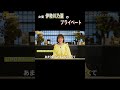 #伊勢川乃亜 はどんな人？ #asobisystem #nobrocktv #nasmenchannel