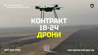 3 центр рекрутингу Військово-Морських Сил Збройних Сил України запрошує вступити до лав ЗСУ