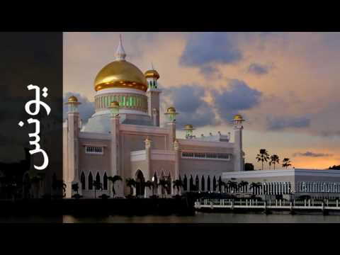 سورة يونس حاتم فريد الواعر Surah Yunus Hatem Fareed Alwaer