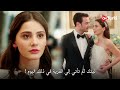 مسلسل انت من احببت الحلقة 4 اعلان 1 الرسمي مترجم للعربية