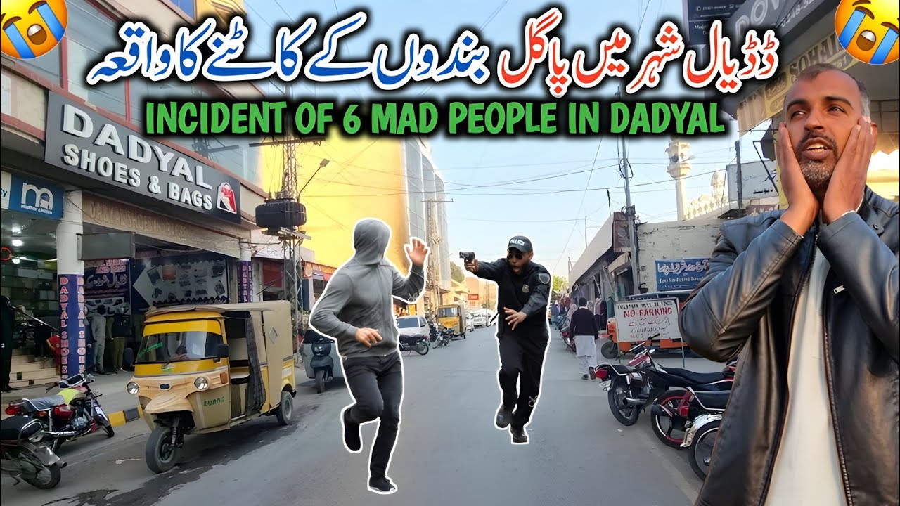 Incident Of 6 Mad People Bite In Dadyal Azad Kashmir || Big Rola Of Pagal Bandas In Dadyal City