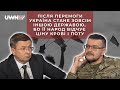 Київ - це кістка у горлі росіян. &quot;Інтерв&#39;ю без кордонів&quot; з Олександром Алфьоровим