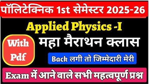 applied physics 1st semester polytechnic important questions 2025 