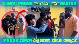 Gangu Phone Poyindi || Harika Bag lo inka chala unai || Pareshaan boys1 #comedytub #pareshaanboys1