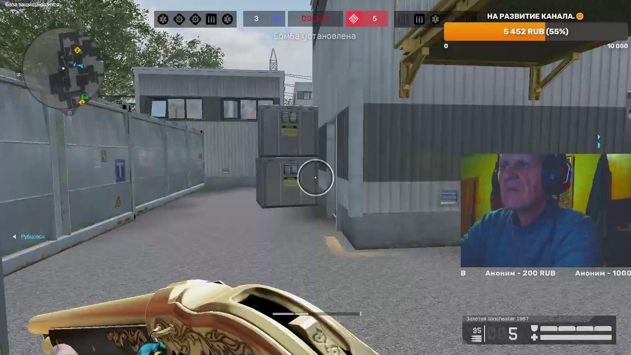 Играю в «Варфейс». 😊