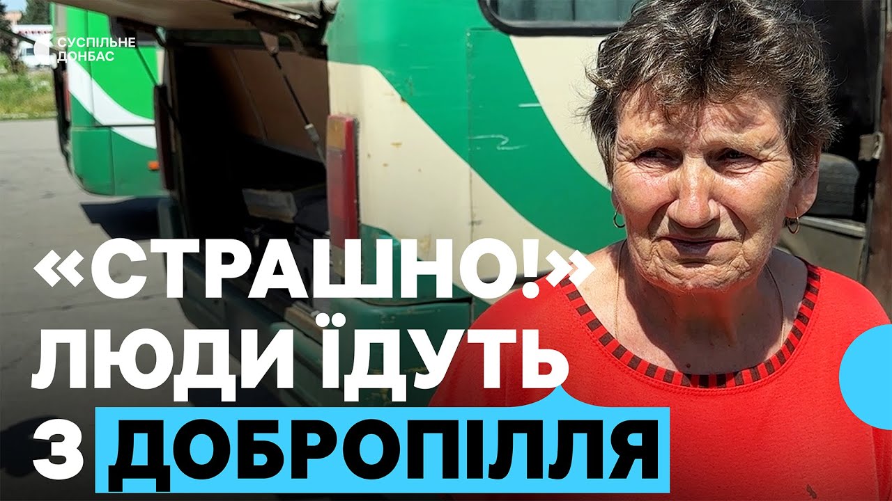 «Кріпилися, але страшно». Люди їдуть з Добропілля: як зросла кількість бажаючих евакуюватися