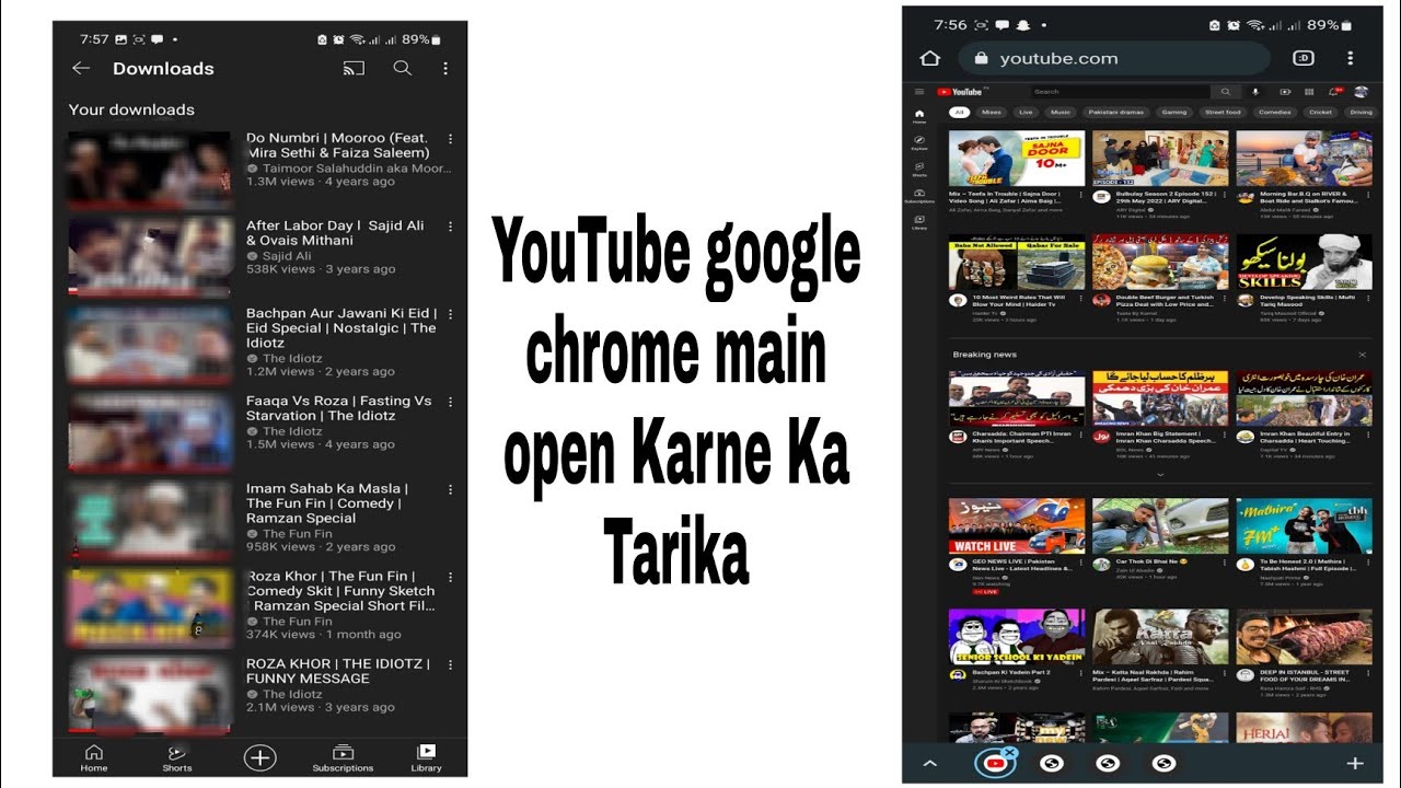 YouTube google chrome main open Karne Ka Tarika YouTube